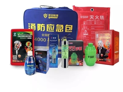友安消防应急包