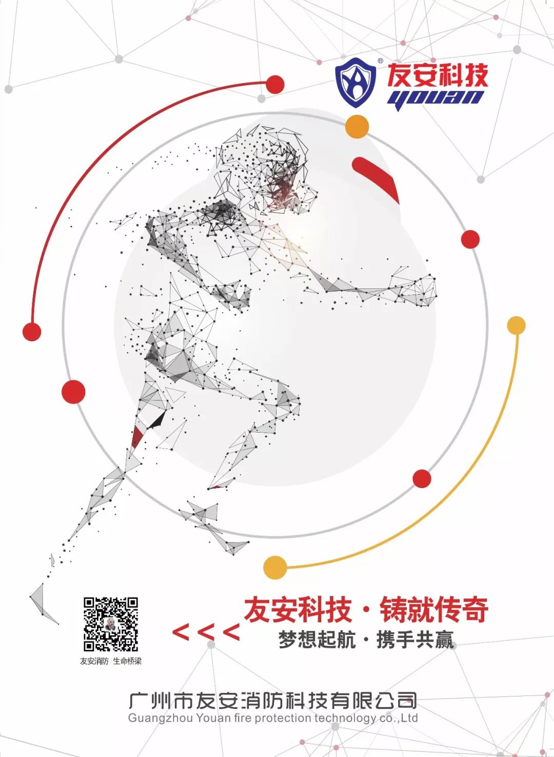 文章附图